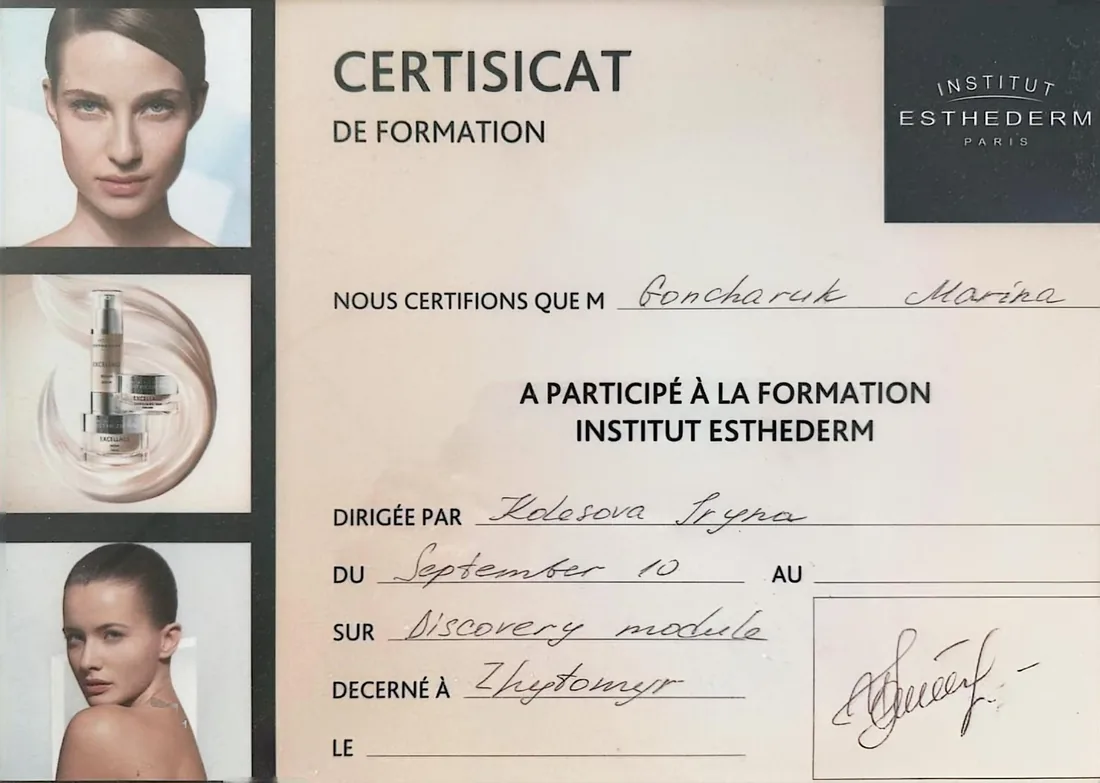 Сертифікат Institut Esthederm — Formation Esthederm · Paris